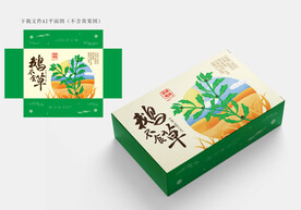 鹅不食草包装