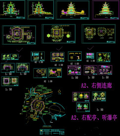 回雁阁建筑施工图