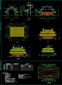 金殿建筑施工图纸 