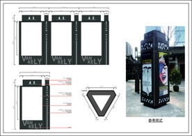 三面立牌灯箱
