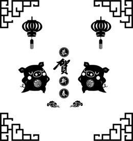 新春贺图图片大全 新春贺图设计素材 新春贺图模板下载 新春贺图图库 昵图网soso Nipic Com