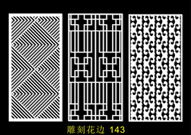 中式镂空花型 底纹边框 雕刻花