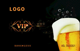 VIP会员卡