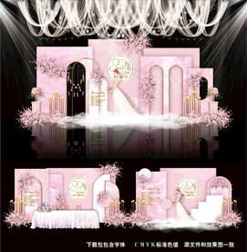 粉色婚礼背景图片