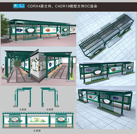 连廊 长廊 亭廊