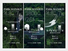 园林价值点系列单图