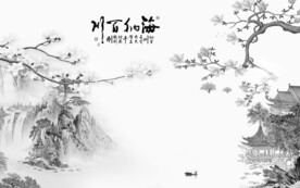 古风风景意境山水 文件分层 