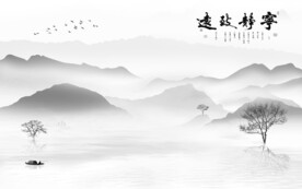 高档大气意境山水 文件分层 