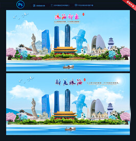 珠海旅游地标建筑图片