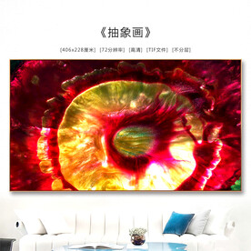 艺术抽象画