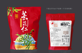 薏苡仁包装