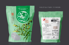 薏苡仁包装