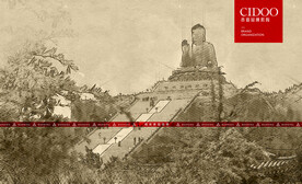 龙口南山旅游景区