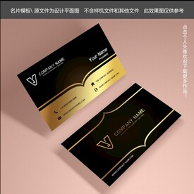 商务简约名片模板