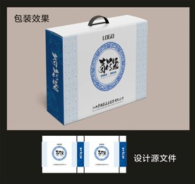 青花瓷器包装效果图和展开图