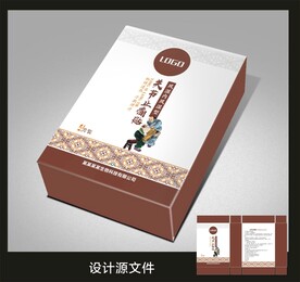 膏药护理包装效果图和展开图 