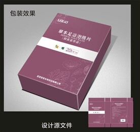 足疗浴足包装效果图和展开图
