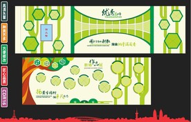 优秀教师文化墙