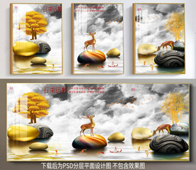 高清鹅卵石发财树梅花鹿装饰画