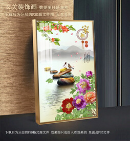 高清牡丹梅花玄关装饰画