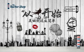 复古怀旧手绘美女美容美发背景墙