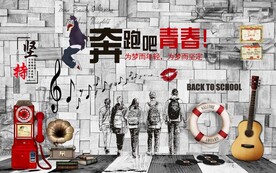 复古英伦风背景墙