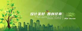 绿色环保背景