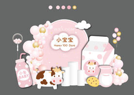 牛宝宝主题宝宝宴百天宴满月宴