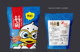 鸭脖包装