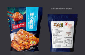 鸭脖包装