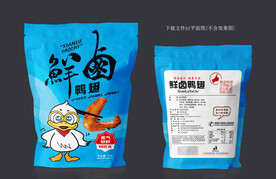 鸭翅包装