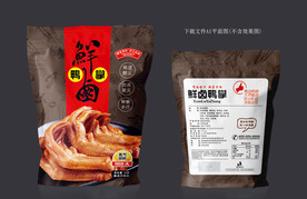 鸭掌包装 