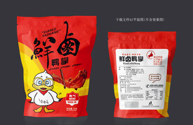 鸭掌包装