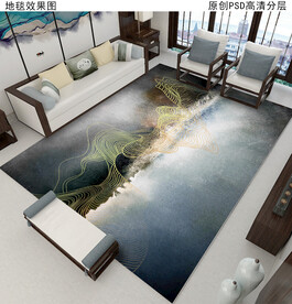 新中式抽象地毯