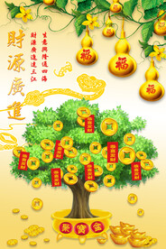 发财树 装饰画 晶瓷画