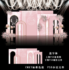 粉色婚礼效果图图片