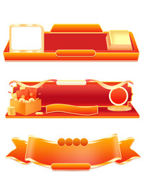 卡通电商618大促标题元素