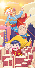 父亲节插画海报