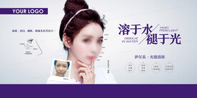 光微溶斑