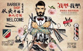 复古怀旧我行我塑美发店背景墙