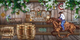 我有酒你有故事酒吧餐饮背景墙