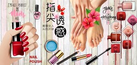 复古怀旧美容美甲店背景墙