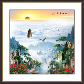 泰山