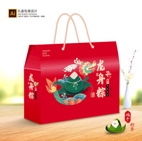 粽子包装 粽子礼盒