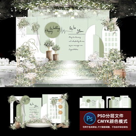 主题婚礼 PSD分层