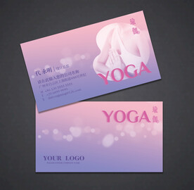 瑜伽名片