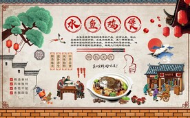 复古甲鱼水鱼背景墙