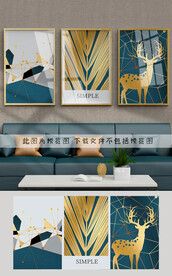 几何麋鹿装饰画