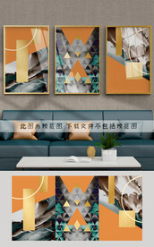 抽象几何装饰画