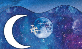 蓝色星空婚礼 星空主题婚礼